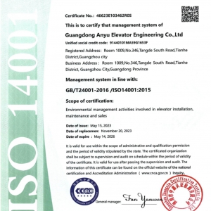 环境管理体系认证证书&nbsp;&nbsp;2